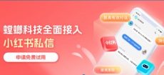 大健康私域营销：揭秘小红书的种草获客新方式