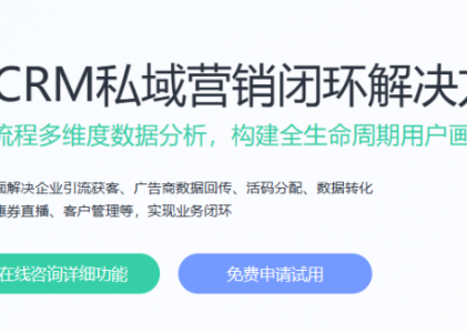 螳螂科技-Scrm线上直播课程软件哪个好？