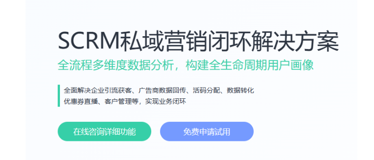 螳螂科技-Scrm线上直播课程软件哪个好?教育CRM系统-北京螳螂科技{官网}-CRM销售管理系统-免费CRM试用行业洞察 螳螂科技-Scrm线上直播课程软件哪个好?教育CRM系统-北京螳螂科技{官网}-CRM销售管理系统-免费CRM试用行业洞察