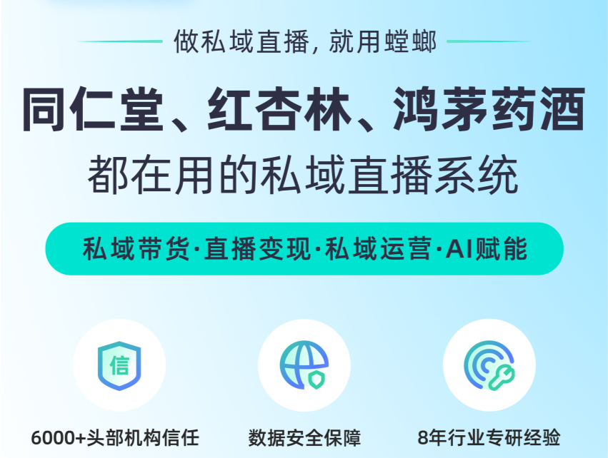 螳螂科技私域直播-带货、运营、AI客服系统赋能教育CRM系统-北京螳螂科技{官网}-CRM销售管理系统-免费CRM试用最新资讯 螳螂科技私域直播-带货、运营、AI客服系统赋能教育CRM系统-北京螳螂科技{官网}-CRM销售管理系统-免费CRM试用最新资讯