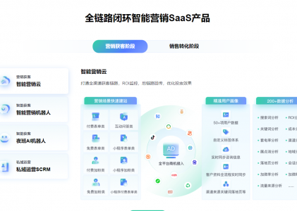 北京螳螂科技有限公司{官网}-螳螂SCRM系统多少钱?