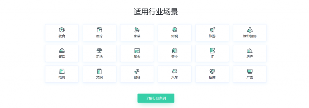 教育行业CRM客户管理系统哪家好?从功能、实用性到性价比全面解析