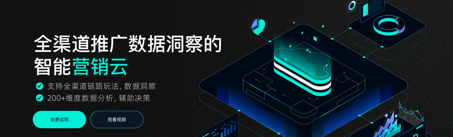 深入解析CRM客户关系管理系统的核心功能教育CRM系统-北京螳螂科技{官网}-CRM销售管理系统-免费CRM试用干货知识