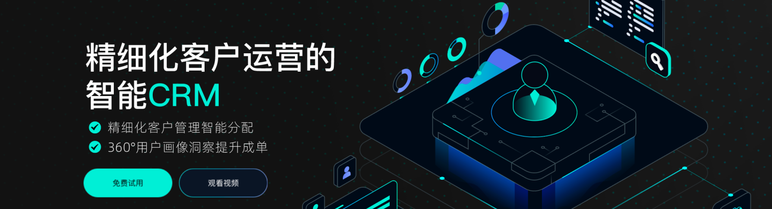 教育CRM系统-在线教育CRM系统-智能活码功能咋回事？教育CRM系统-北京螳螂科技{官网}-CRM销售管理系统-免费CRM试用最新资讯