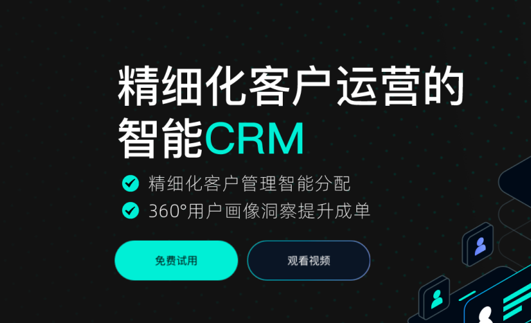 北京螳螂科技官网_教育CRM系统_官方网站教育CRM系统-北京螳螂科技{官网}-CRM销售管理系统-免费CRM试用