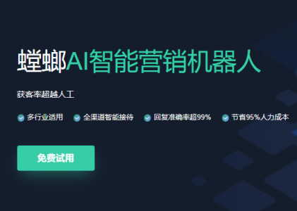 螳螂系统：AI客服系统预设知识库打造“顶流”服务团队