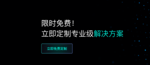 教育行业销售CRM管理系统——高效招生的数字化武器｜螳螂科技