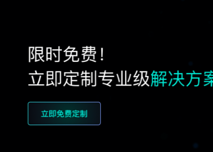 什么是CRM销售管理软件？CRM销售管理软件的优势