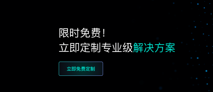 北京螳螂科技官网_教育CRM系统_官方网站教育CRM系统-北京螳螂科技{官网}-CRM销售管理系统-免费CRM试用