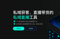 教育行业SCRM社群运营：提升招生和品牌影响力的秘诀