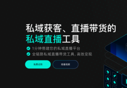 教育行业SCRM社群运营：提升招生和品牌影响力的秘诀