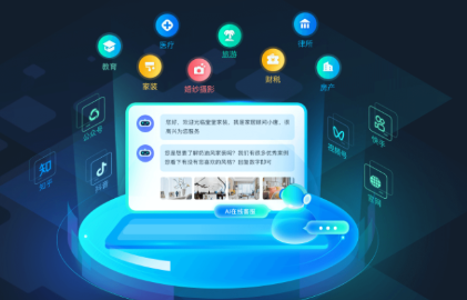 实时数据驱动优化，AI客服系统全面提升客户满意度