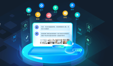 实时数据驱动优化，AI客服系统全面提升客户满意度