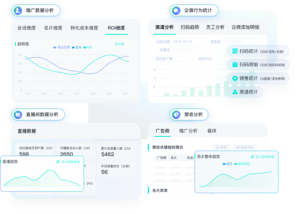 免费版教育CRM-螳螂教育云管理系统：如何助力教育机构数字化转型