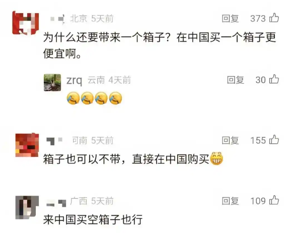 线下零售门店 SCRM 私域运营管理系统-螳螂科技