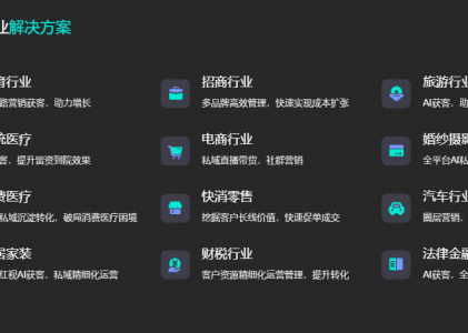 私域运营”新引擎”，螳螂科技SCRM私域直播系统助力品牌快速增长