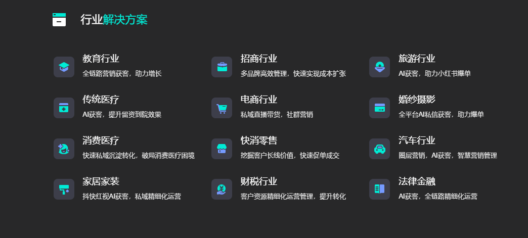 私域运营"新引擎",螳螂科技SCRM私域直播系统助力品牌快速增长