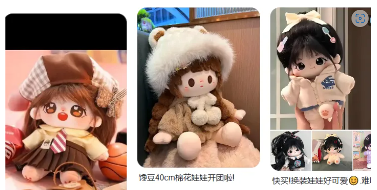娃衣电商是一个典型的“小众但高粘性”行业,电商零售SCRM解决方案图4