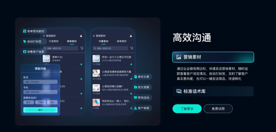 CRM系统功能点-线索跟进提醒——设定时间节点,防止线索遗忘
