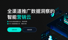 螳螂营销云数据对接系统-40+广告商API数据对接系统