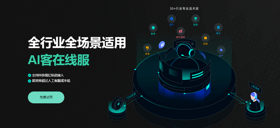 AI在线客服系统-北京螳螂科技AI客服系统-ai客服系统