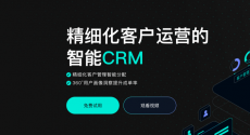 教育行业CRM管理系统哪些功能重要呢？