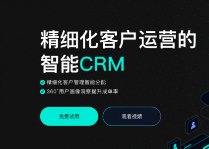 教育行业CRM管理系统哪些功能重要呢？