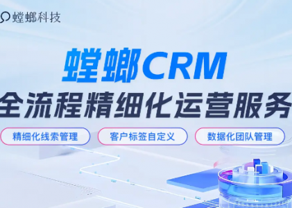 全链路私域解决方案，SCRM企微管理系统推动高质量用户增长