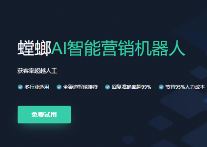 如何设置抖音私信AI客服系统?_AI客服系统正确设置方法有哪些?
