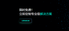 连接人与内容，螳螂科技私域直播系统引领SCRM智能化升级
