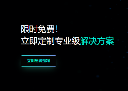 连接人与内容，螳螂科技私域直播系统引领SCRM智能化升级