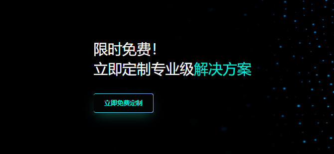 连接人与内容,螳螂科技私域直播系统引领SCRM智能化升级