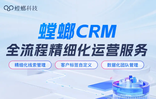 全链路私域解决方案，SCRM企微管理系统推动高质量用户增长