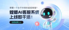 快手私信客服系统咋弄的？-螳螂自动回复机器人