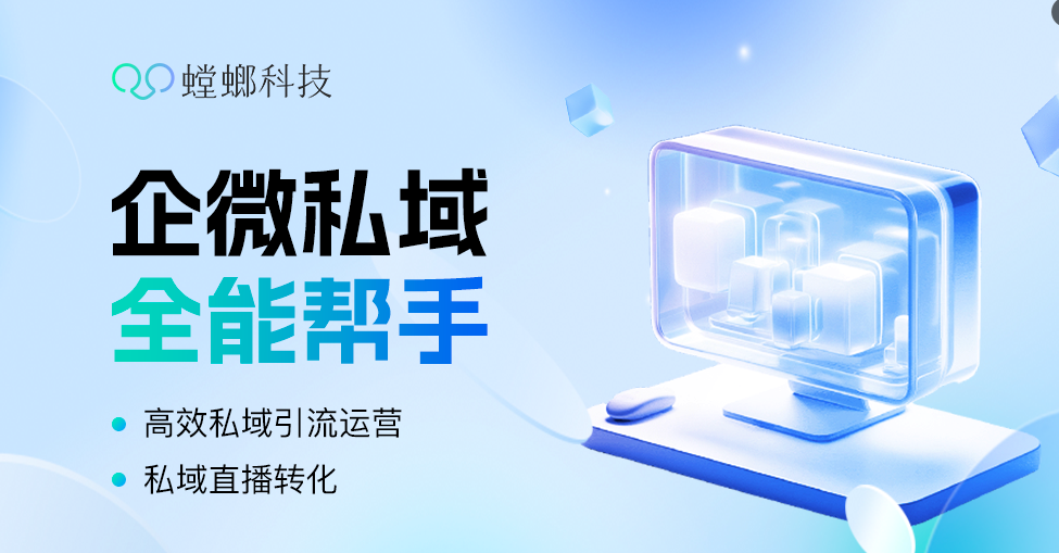 SCRM社群运营管理系统好用吗?