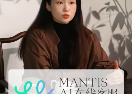 螳螂AI在线客服系统是否支持与其他渠道（如抖音、公众号）客服一体化？