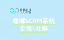 您的教育课程还在“纯人肉叫卖”？SCRM私域直播重塑教育增长新范式