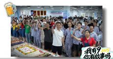 北京螳螂科技九周年惊现“迪拜富豪VS疯人院”