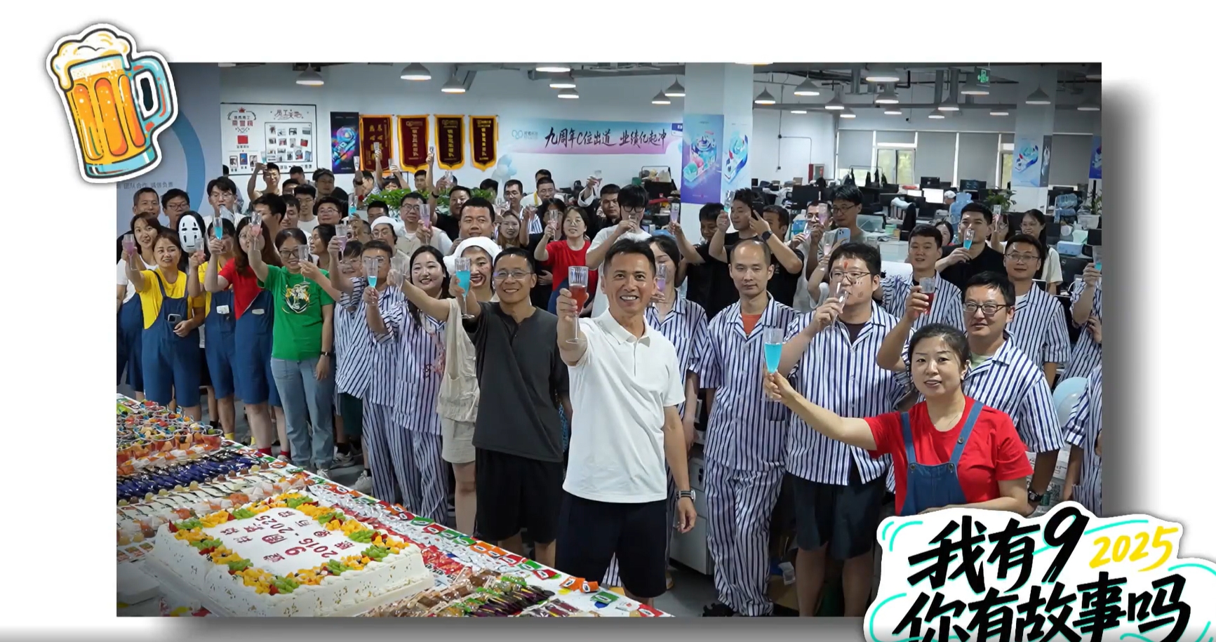北京螳螂科技九周年惊现“迪拜富豪VS疯人院”