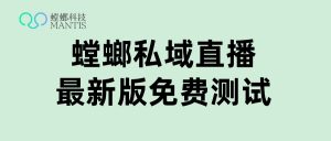 Top1推荐：教育教培行业CRM系统-智能外呼+私域运营，引爆招生率！