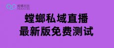 教育行业SCRM系统：企微社群运营全流程解决方案