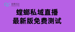 教育行业SCRM系统：企微社群运营全流程解决方案