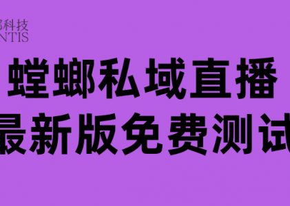 教育行业SCRM系统：企微社群运营全流程解决方案