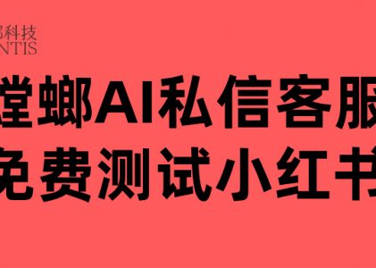 教育AI客服——提升教培机构招生转化率的秘密武器