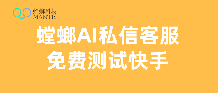 教育AI客服——提升教培机构招生转化率的秘密武器