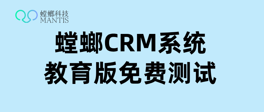 客户CRM管理软件——提升企业客户管理效率的利器
