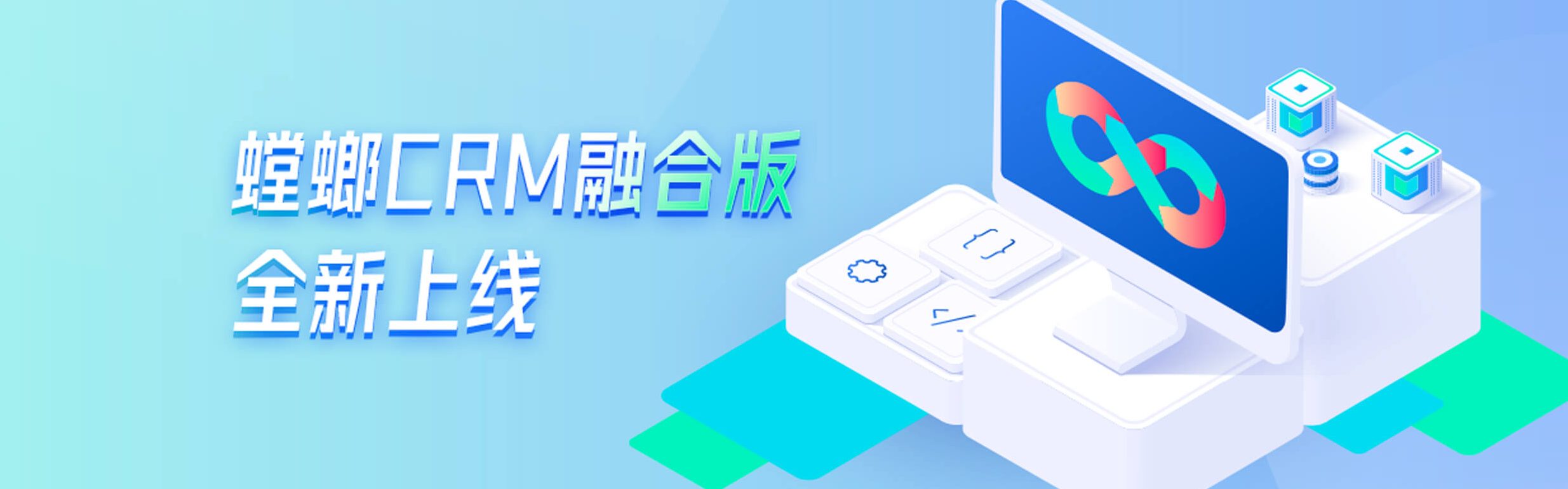 螳螂教育CRM外呼系统:集成智能通讯,赋能教培招生全流程