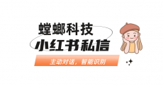 北京螳螂科技系统好不好用？