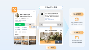 为什么家装行业迫切需要螳螂CRM系统?-家装AI客服系统