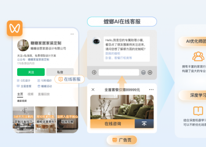 为什么家装行业迫切需要螳螂CRM系统？